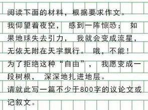 引力的怎么组词