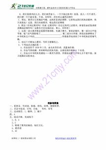 大是多音字吗怎么组词