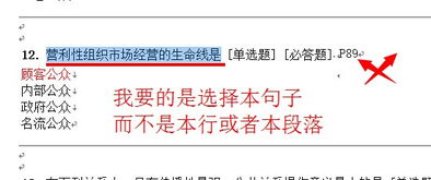 监组词组和拼音怎么 监组词组和拼音怎么