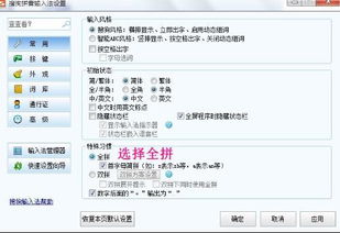 监组词组和拼音怎么 监组词组和拼音怎么