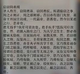 哇娃怎么组词
