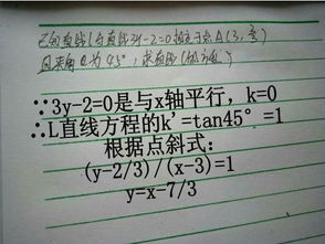 疏理的疏怎么组词