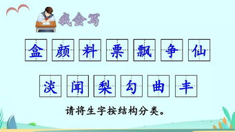 秋天的雨可以怎么组词