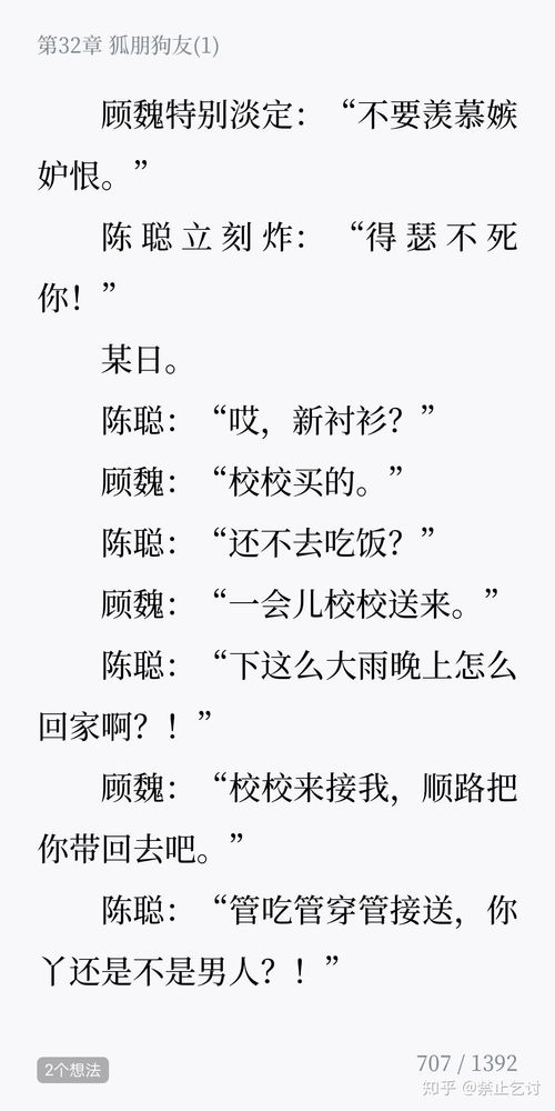 晃可以怎么组词言演的