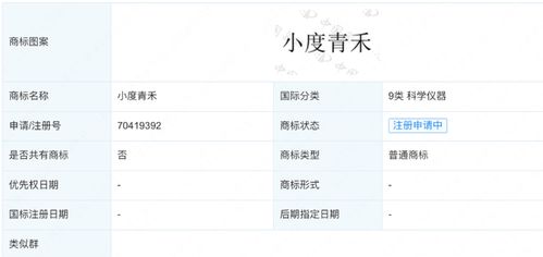 小度朋友的友怎么组词