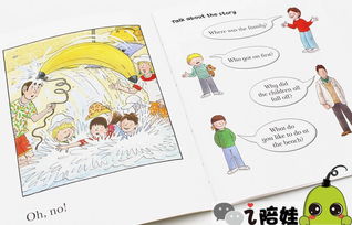 迷宫的怎么组词