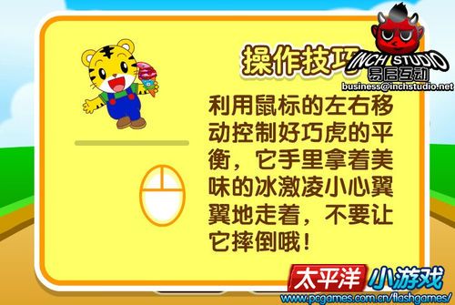 巧虎可以怎么组词 巧虎可以怎么组词