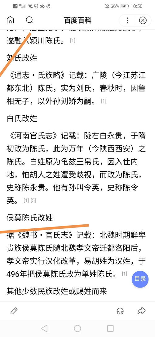 姓刘的刘怎么组词 姓刘的刘怎么组词