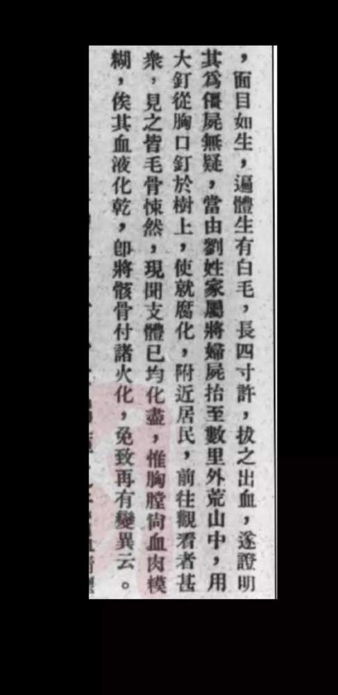 姓刘的刘怎么组词 姓刘的刘怎么组词