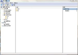 仔细的的仔怎么组词