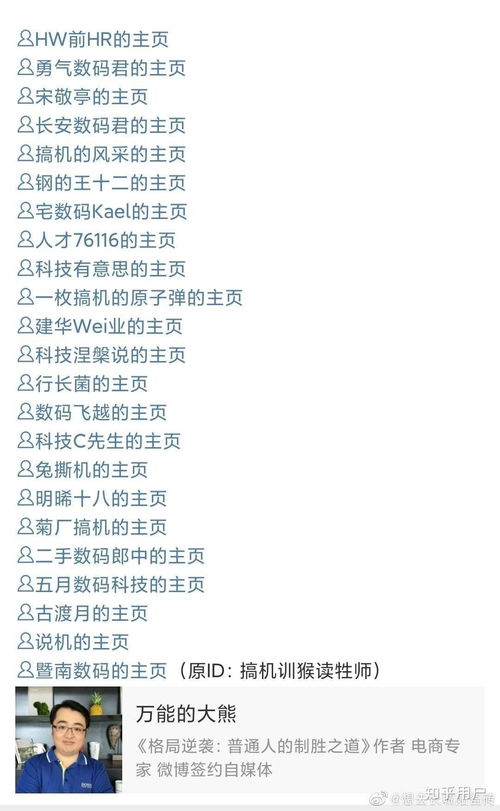 播放大战的兔怎么组词 播放大战的兔怎么组词