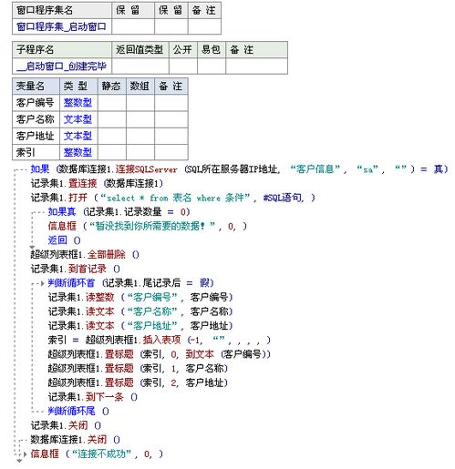 播放大战的兔怎么组词 播放大战的兔怎么组词