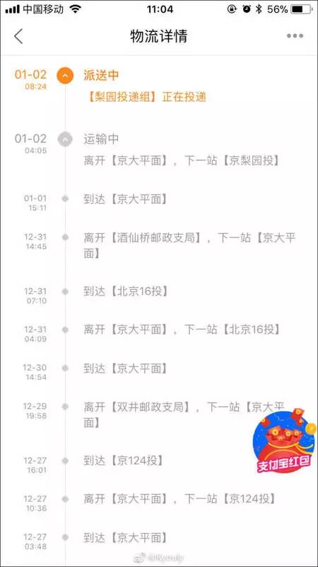 包裹的果还可以怎么组词