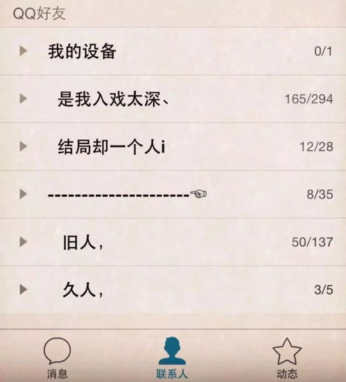 忆还可以怎么组词