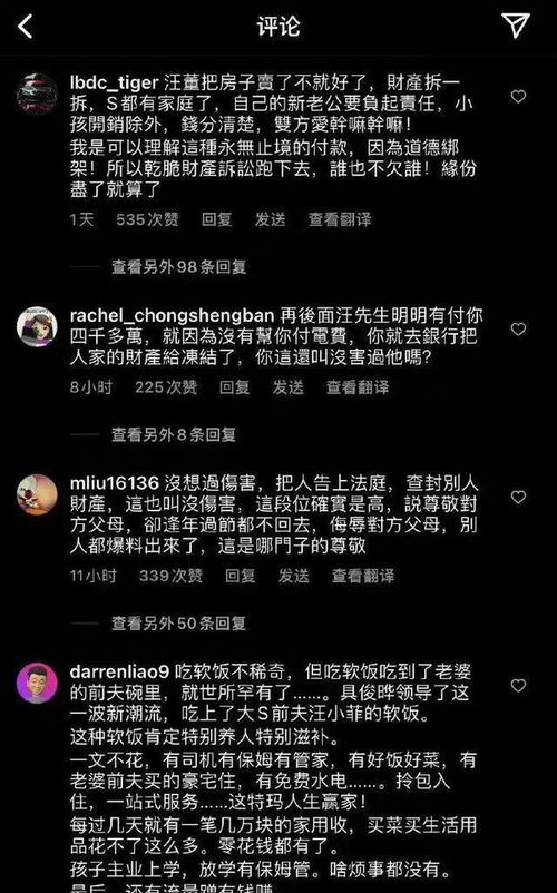 汪弯弯怎么组词