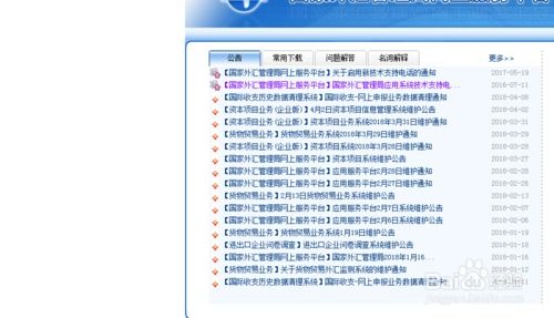 汇率怎么组词 汇率怎么组词