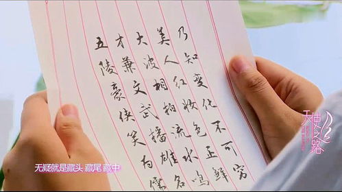 小心可以怎么组词呢