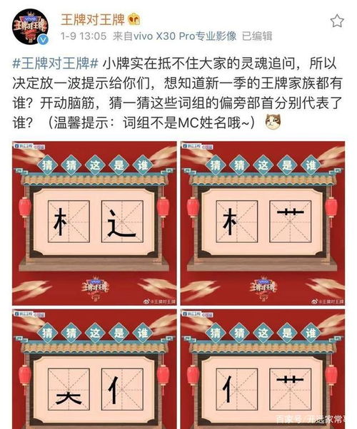 恢的怎么组词 恢的怎么组词