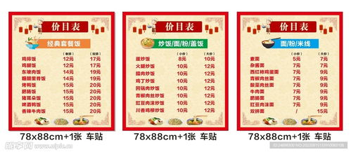 饭馆的馆怎么组词 饭馆的馆怎么组词