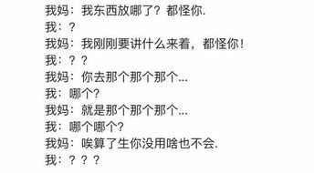 我肚子疼怎么组词