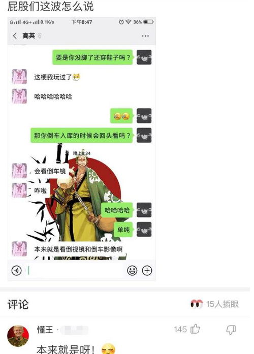我肚子疼怎么组词