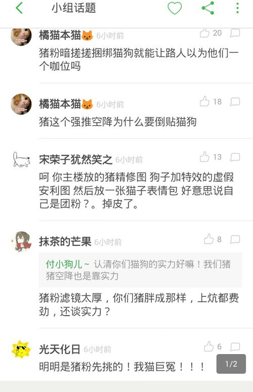 辣组词怎么组 辣组词怎么组