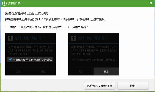 手机摔坏怎么组词