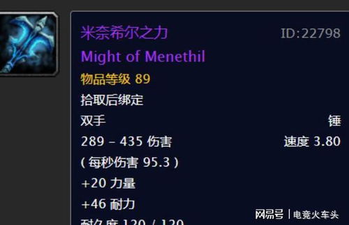 小度希可以怎么组词