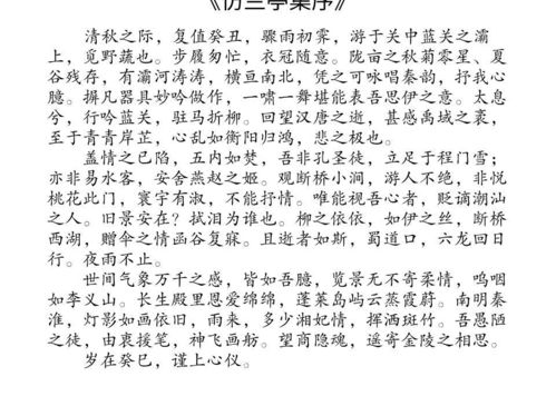 献出的献组词怎么写 献出的献组词怎么写