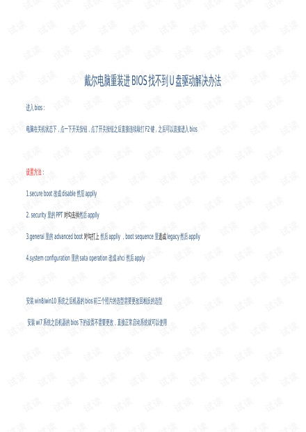 搜索系怎么组词