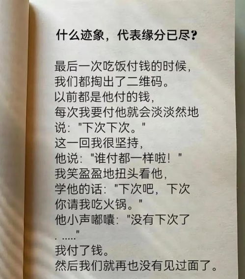 女人的雨怎么怎么组词 女人的雨怎么怎么组词