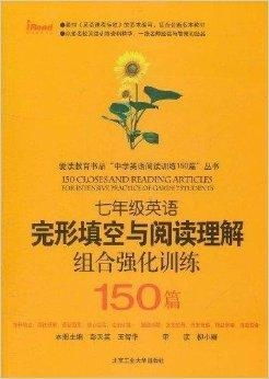 融合是组词吗怎么读 融合是组词吗怎么读