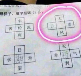 月亮的组词怎么组词