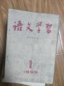 协怎么组词怎么渎