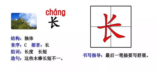 楷字怎么组词怎么造句