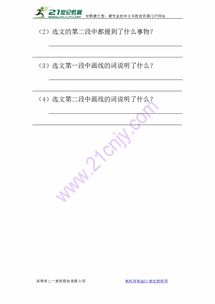 陈巴尔的陈怎么组词