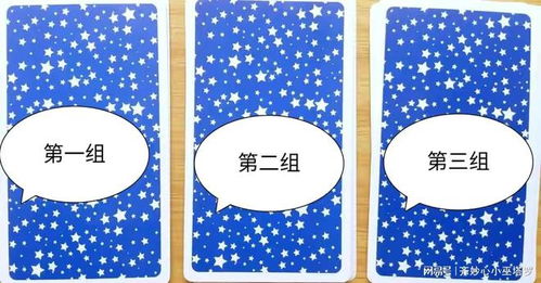 杖要怎么组词呢