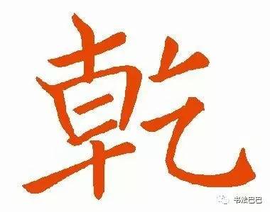 国字里面的玉怎么组词