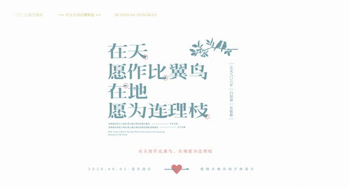 平面的平字怎么组词