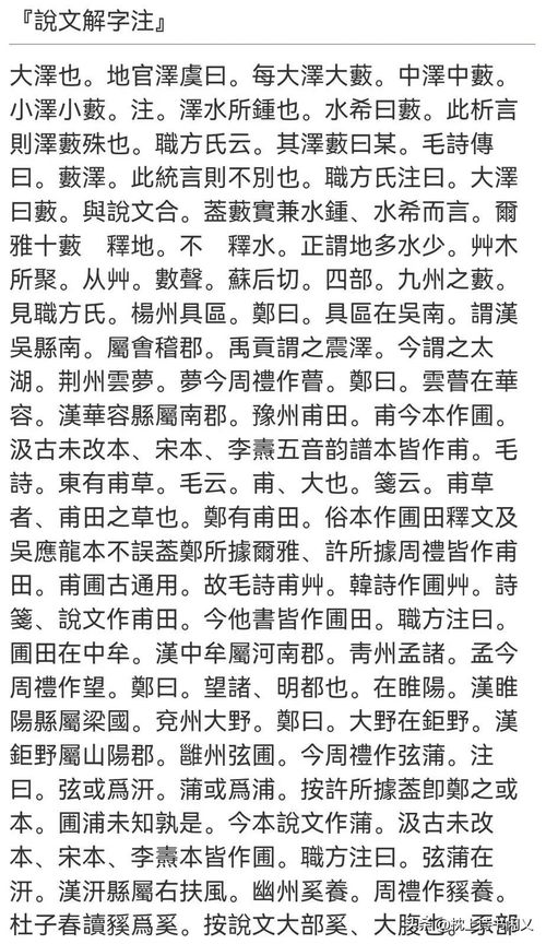 奄怎么读音组词