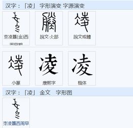 金字旁的那个段怎么组词 金字旁的那个段怎么组词