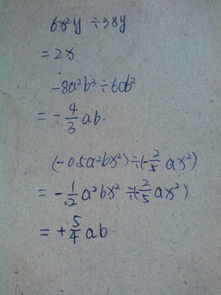 噼里啪啦的怎么组词啊 噼里啪啦的怎么组词啊