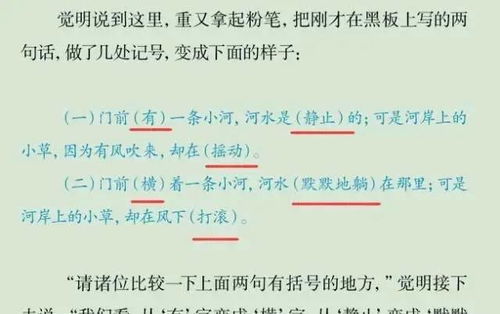 优美的柔怎么组词