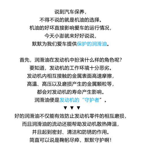 澎澎湃的澎怎么组词