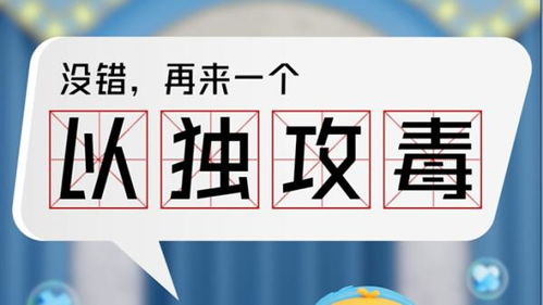 澎澎湃的澎怎么组词