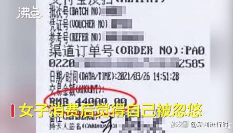 澎澎湃的澎怎么组词