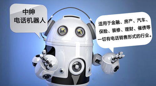 机器人叽怎么组词