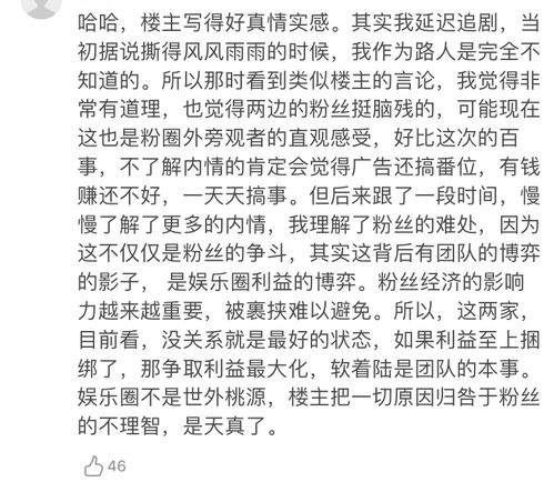 香蜜的蜜为怎么组词 香蜜的蜜为怎么组词