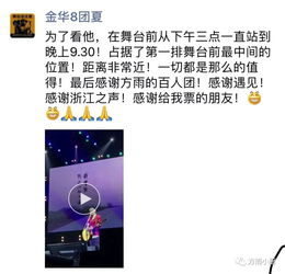 今天的今的组词 今天的今的组词