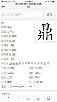 淦怎么组词好听一些